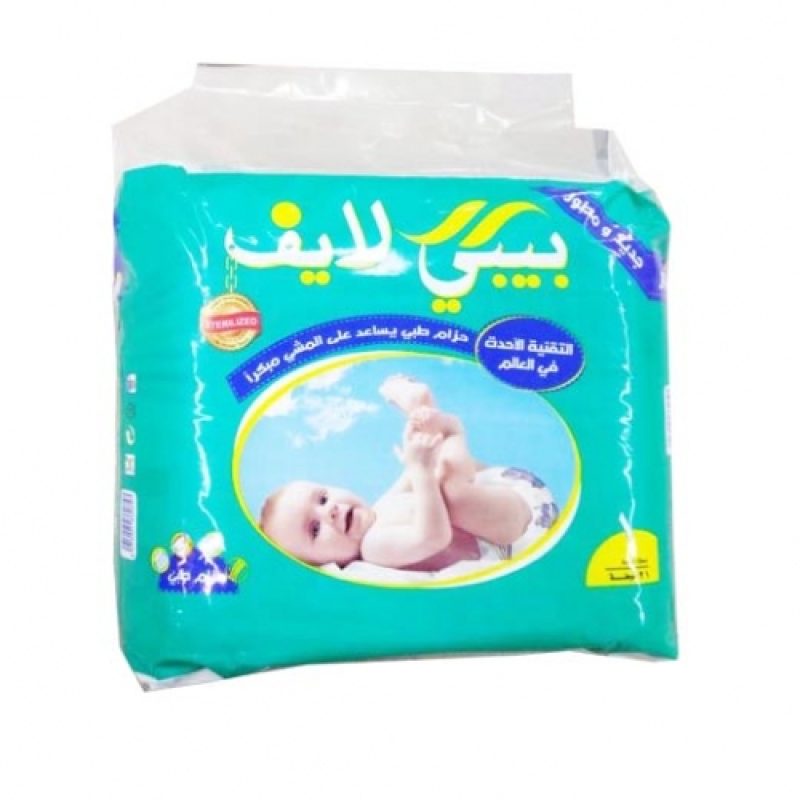 Baby Life Diapers New Born Size, 21 Diapers
