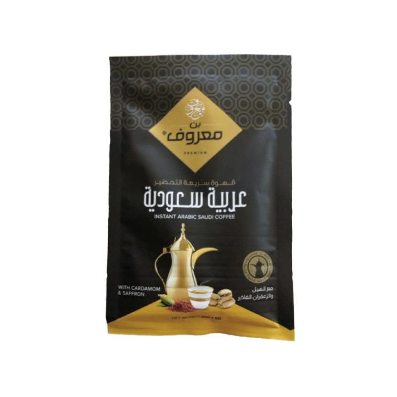 معروف قهوة عربية خليجية سريعة التحضير 30 غم