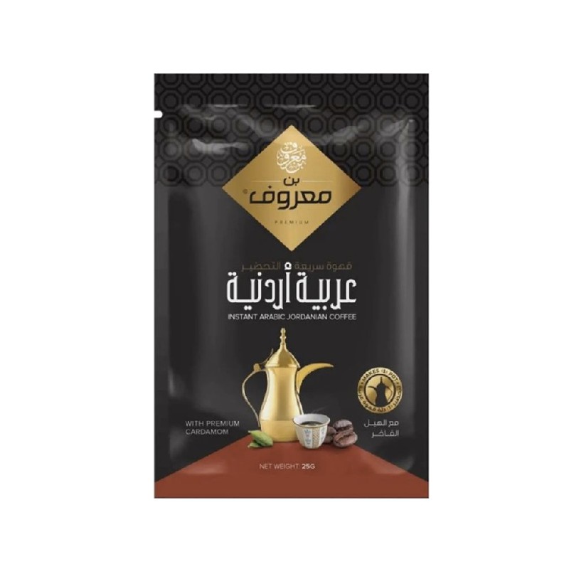 Marouf Jordanian Arabic coffee, quick to prepare, 25 gm