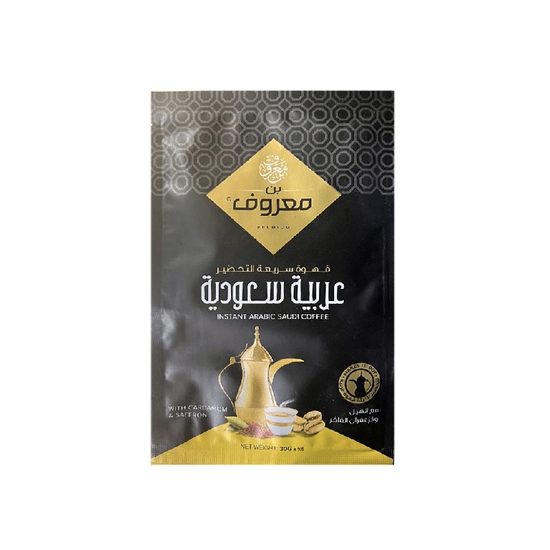 Marouf Saudi Arabian instant coffee 30gm