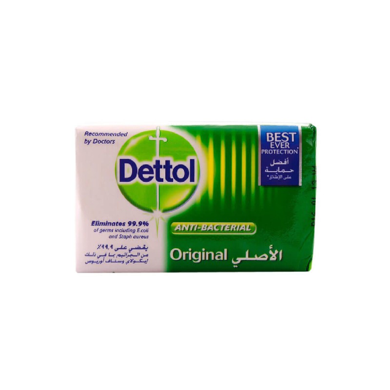 Dettol Skin Care Bar Soap 75g