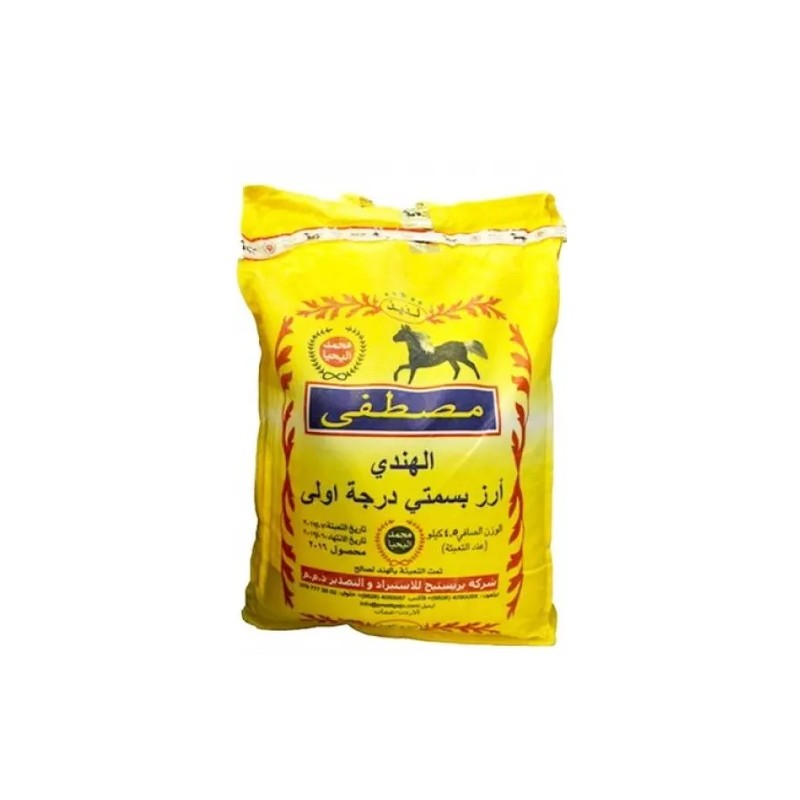 Mustafa Al Hindi Basmati rice first class 4 kg