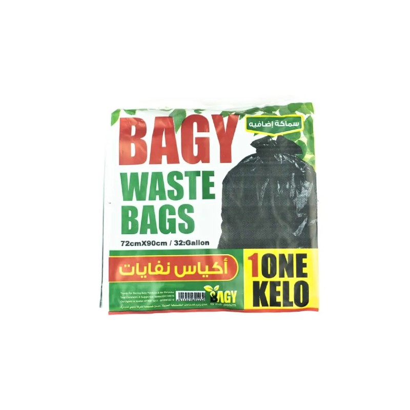 Bagy trash bags extra thick 72*90 cm 32 gallons