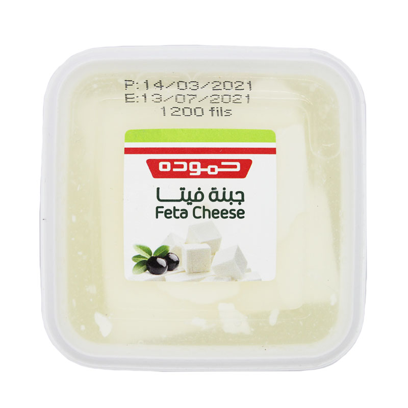 Hammoudeh feta cheese in brine 200 g