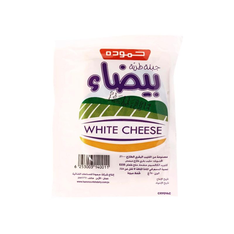 Hammoudeh soft white cheese 250 g