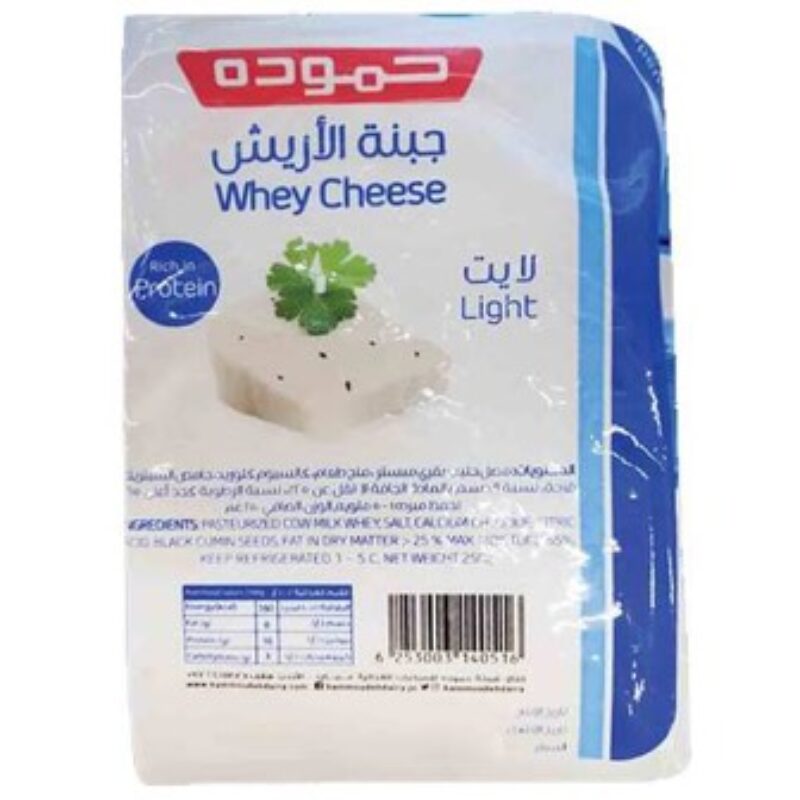 Hammoudeh Arish Light Cheese 250 g
