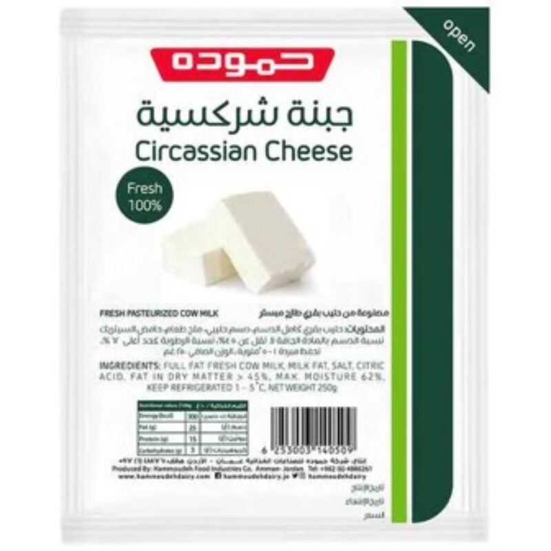 Hammoudeh Circassian cheese 250 g